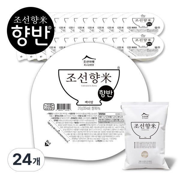 조선향미향반 최고급품종쌀 프리미엄즉석밥 24개