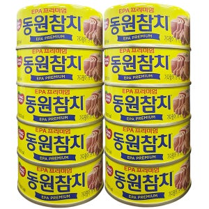 [도착보장] 동원참치 코스트코 참치캔 살코기 대용량 프리미엄 EPA, 150g, 10개