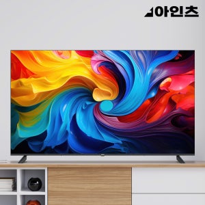 아인츠 구글스마트TV KEZ7500SUH(191cm) 4K UHD LED 중소기업 대형TV