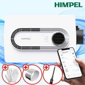 힘펠 휴젠뜨2 IOT 전동댐퍼 제습 온풍 난방 환풍기 휴젠트 스마트폰 연동 자가설치