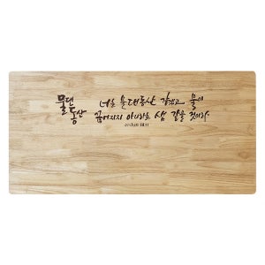 고무나무예배상 (800x400) - 물댄동산