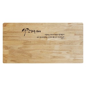 고무나무예배상 (800x400) - 사랑하는자여