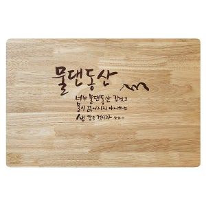 고무나무예배상 (600x400) - 물댄동산