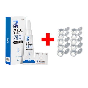 개미약 개미퇴치제 개미살충제 유령개미 잡스앤트올킬 30g + 먹이켑 10개