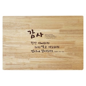 고무나무예배상 (600x400) - 감사