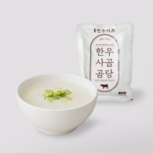 한우 사골곰탕 사골 육수 곰국 사골국 350G 6팩 세트