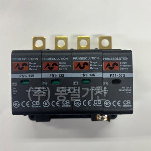 PS1-13S3P/50G-DP 프라임솔루션 서지보호기 SPD 낙뢰보호기 서지보호장치