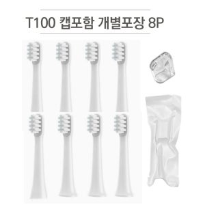 [호환] 위티 샤오미 미지아 호환용 칫솔모 T100 리필모 칫솔