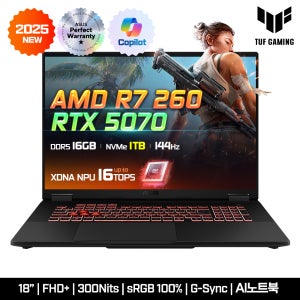 ASUS TUF A18 FA808UP-S8017 CTO (AI 260 / 16GB / 1TB / RTX5070) 영상편집 고성능 게이밍 노트북
