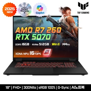 ASUS TUF A18 FA808UP-S8017 CTO (AI 260 / 16GB / 512G / RTX5070 / 윈도우11홈) 영상편집 고성능 게이밍 노트북