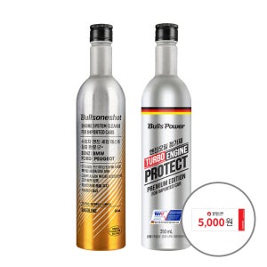불스원샷+코팅제 벤츠 BMW 수입차전용관리세트