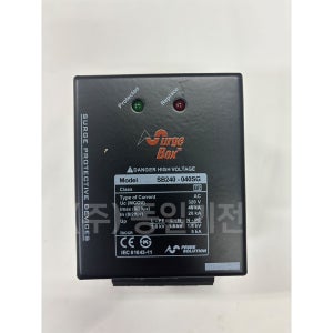 SB240-040SG 프라임솔루션 서지보호기 SPD 낙뢰보호기 서지보호장치