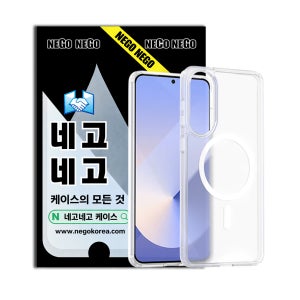 맥세이프 케이스 강력자력 변색방지 내장범퍼 투명, 갤럭시S25 엣지