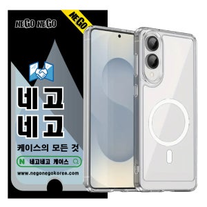 네고 맥세이프 케이스 변색방지 에어쿠션 범퍼 슬림 경량 젤리 하드 투명, 갤럭시S25 엣지