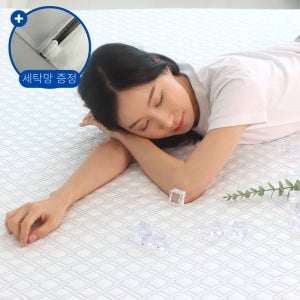 몽비오스 국산 쿨매트 시원한얼음 냉감 침대 쿨링 여름 통풍 쿨패트 냉매트 SS(슈퍼싱글)