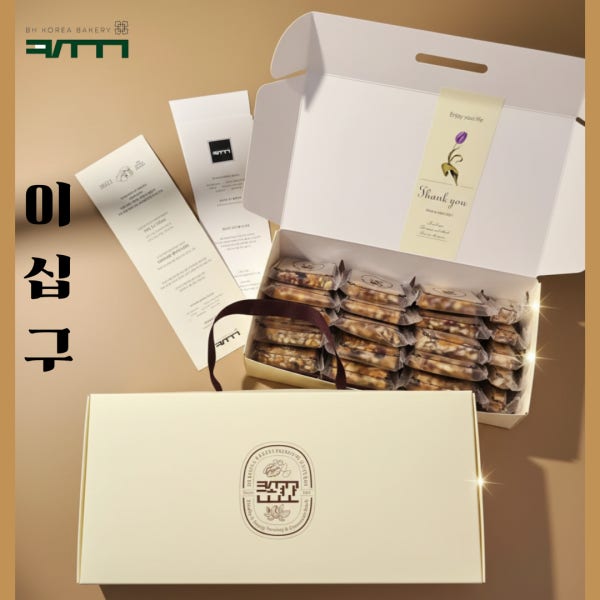 큰손견과 20구