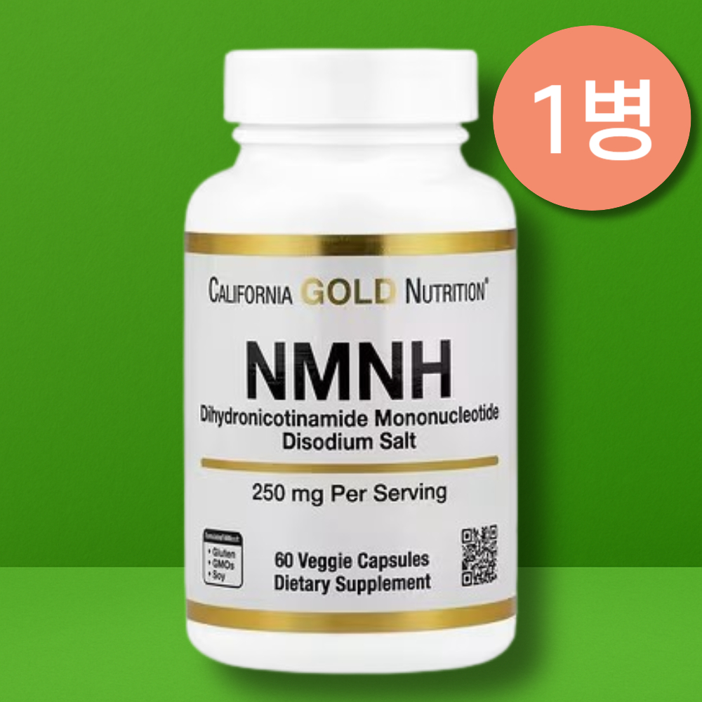 CGN 환원형 NMN 250mg 60캡슐 NMNH 세트