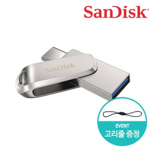 샌디스크 SDDDC4 1TB USB 메모리 C타입 OTG 귀여운 유에스비 1테라