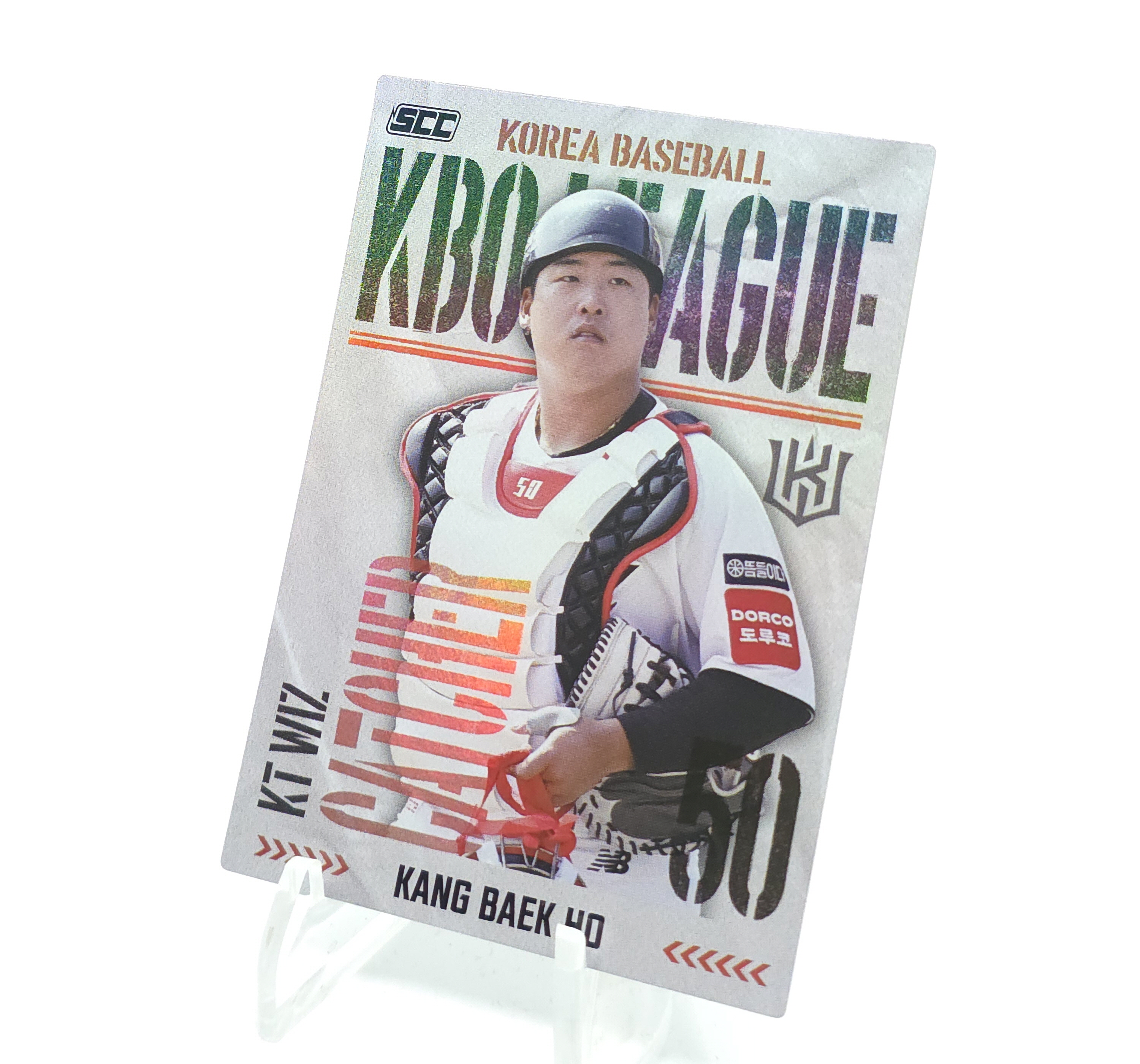 KBO 오피셜 컬렉션 카드 - KT 위즈 강백호 홀로