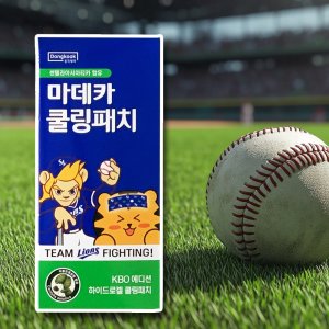 마데카 쿨링패치 KBO 쿨링시트 삼성 라이온즈 40매