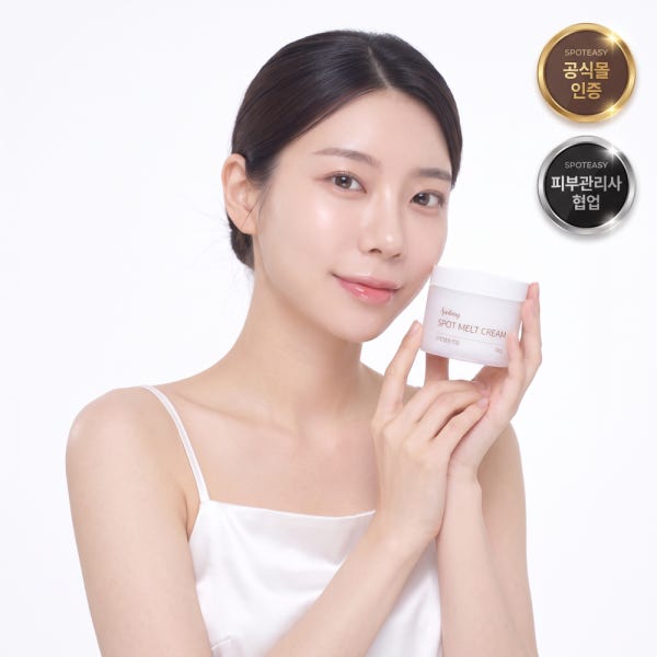 스팟이지 착색 기미 주근깨 흑자 미백 크림 색소침착 멜라닌 스팟멜트 펩타이드 포뮬러