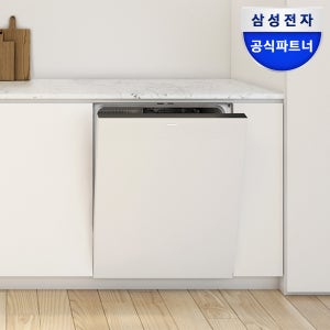 [3년무상수리] 삼성 비스포크 14인용 열풍건조 1등급 히든식기세척기 DW80F75L1U01