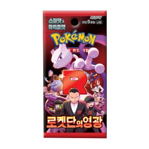 포켓몬카드 로켓단의영광 sv10 한글판 1박스 30팩 포켓몬스터 포카 피카츄 리자몽