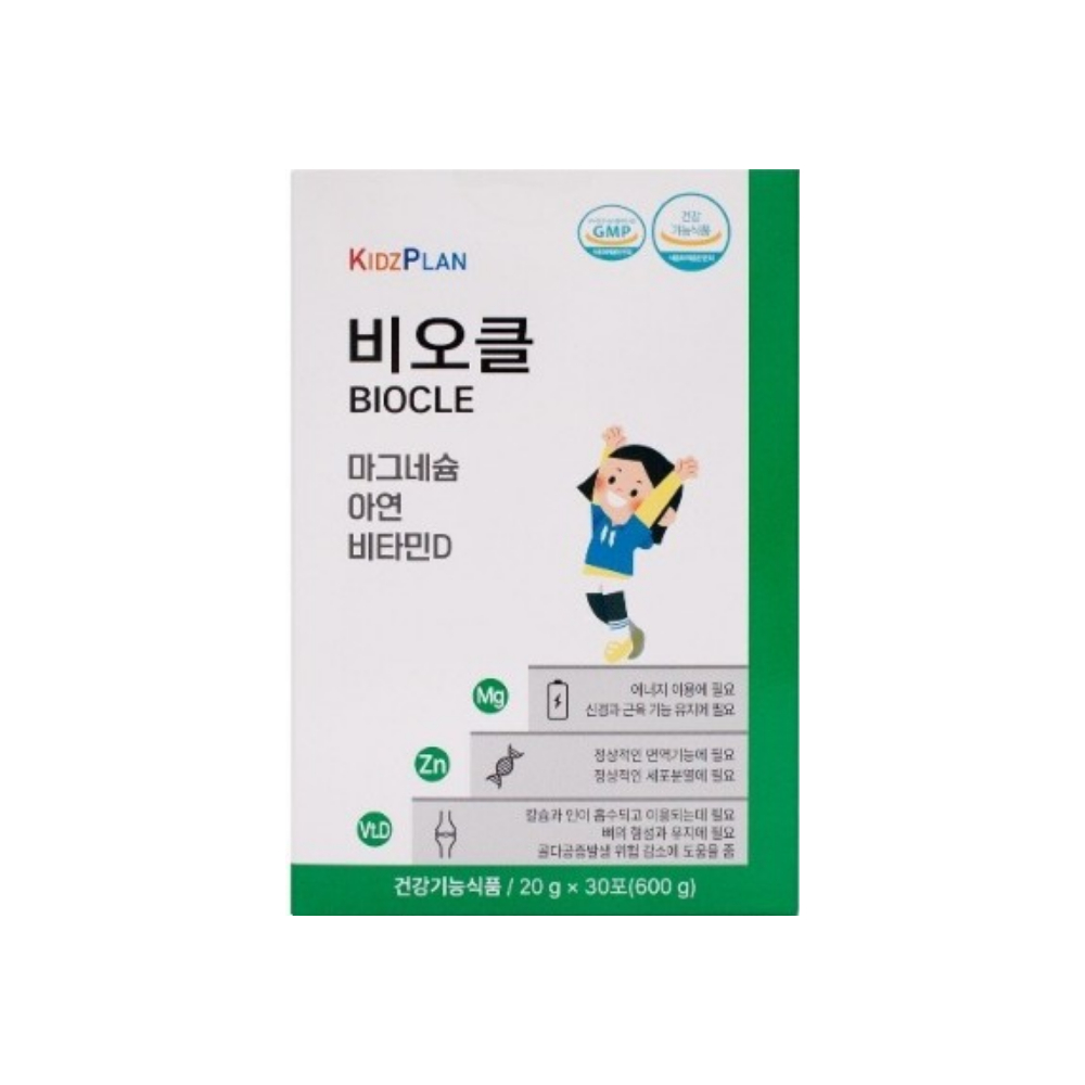 키즈플랜 비오클 대용량 30포 1통