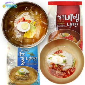 냉면 맛집 밀키트 홈쇼핑 평양 물냉면 함흥 비빔냉면 세트 4인분