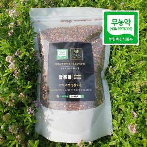 2025년 국산 100% 무농약 찰흑미 2kg