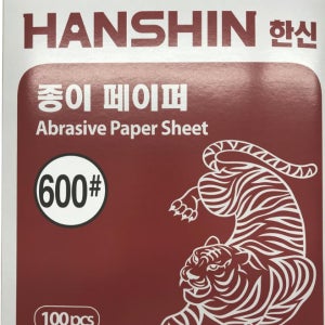 한신연마 종이페이퍼 220방 600방 800방 재고정리 파격할인
