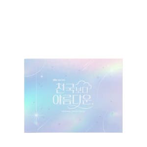 천국보다 아름다운 OST 앨범 JTBC 토일드라마 천국보다 아름다운