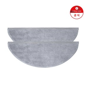 로보락 물걸레패드 (2개입) Q8 Max Pro+ 전용