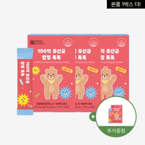 장인정신에브리데이 어린이 유아 유산균 프로바이오틱스 100억 팝핑톡톡 30포, 3개