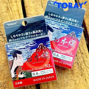 토레이 은린 일본선 카본목줄 민물 바다 쇼크리더 목줄