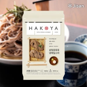 차가운 국물요리 땡길때 하코야 살얼음 동동 메밀소바 2인분 총948g