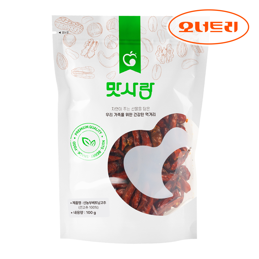 베트남 매운 건고추 100g 말린 땡초 홍고추