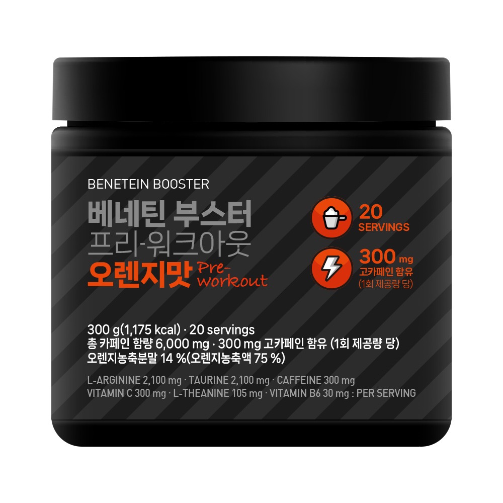 베네틴 헬스 부스터 프리워크아웃 운동전 보조제 오렌지맛 300g