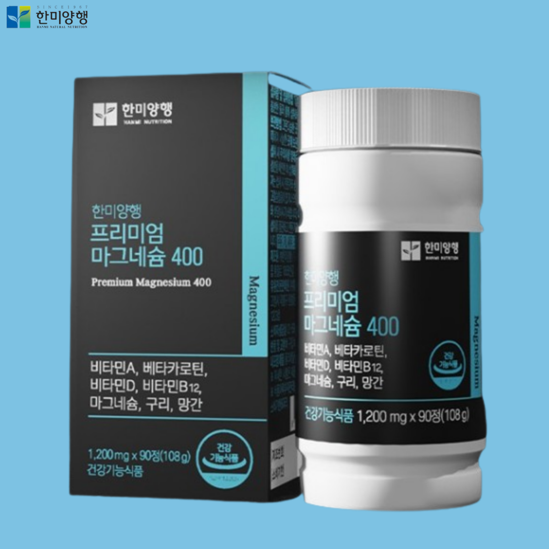 프리미엄 마그네슘 400 마그비 효능 마그네슘 부족 음식 스피드 90정, 1개