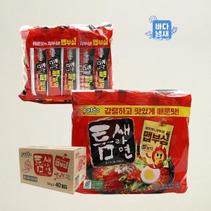 팔도 틈새라면 빨계떡 매운맛 1박스 (120gx40개)