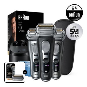 [BRAUN] 브라운 전기면도기 시리즈9 PRO Plus 울트라 씬 세척&충전스테이션 벨류업 모델(1.5년치 날망 구성)