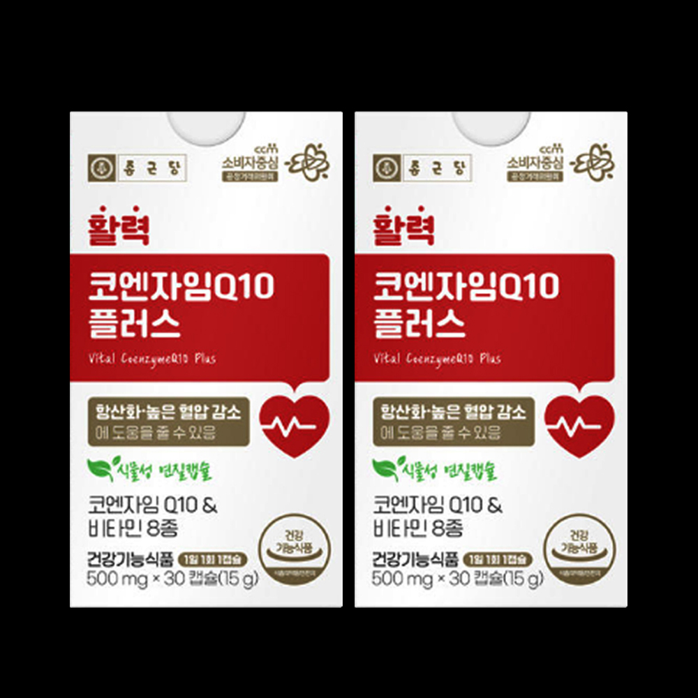 종근당 코엔자임Q10 혈압 낮추는 코큐텐 영양제 약2개월