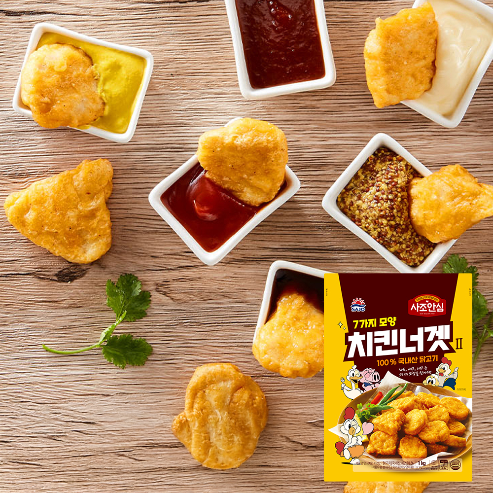 대림냉동 안심치킨너겟2