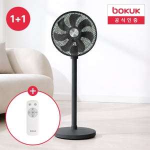 [1+1] 보국 써큘레이터 bldc 무소음 써큘레이터 에어젯 서큘레이터 BKF-1D335