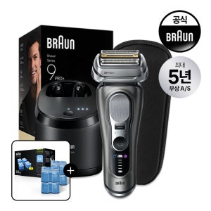 [BRAUN] 브라운 전기면도기 시리즈9 PRO Plus 울트라 씬 9665cc 그라파이트 세척&충전스테이션 모델