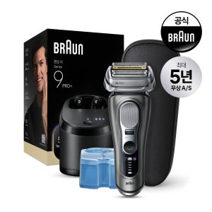 [BRAUN] 브라운 전기면도기 시리즈9 PRO Plus 울트라 씬 9665cc 그라파이트 세척&충전스테이션 모델
