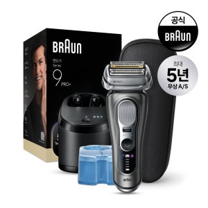 [BRAUN] 브라운 전기면도기 시리즈9 PRO Plus 울트라 씬 9665cc 그라파이트