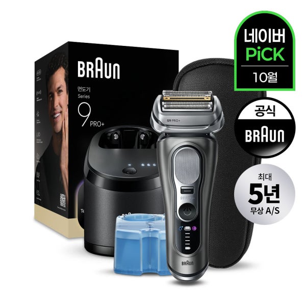 [BRAUN] 브라운 전기면도기 시리즈9 PRO Plus 울트라 씬 9665cc 그라파이트