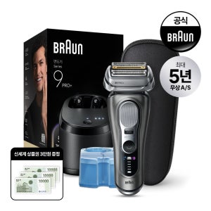 [BRAUN] 브라운 전기면도기 시리즈9 PRO Plus 울트라 씬 9665cc 그라파이트