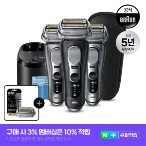 [BRAUN] 브라운 전기면도기 시리즈9 PRO Plus 울트라 씬 세척&충전스테이션 벨류업 모델(1.5년치 날망 구성)